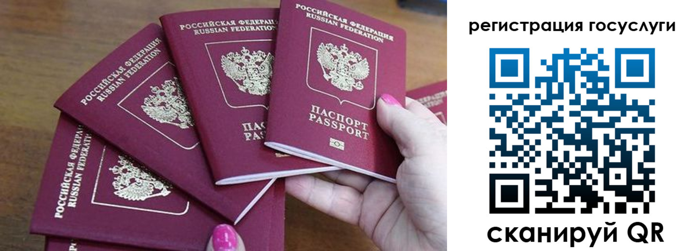 прописка иностранных граждан в Магнитогорске