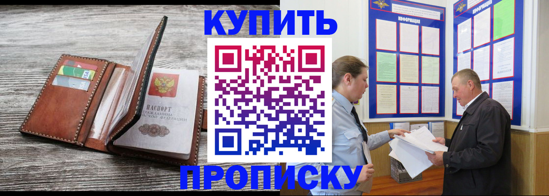 регистрация в Магнитогорске